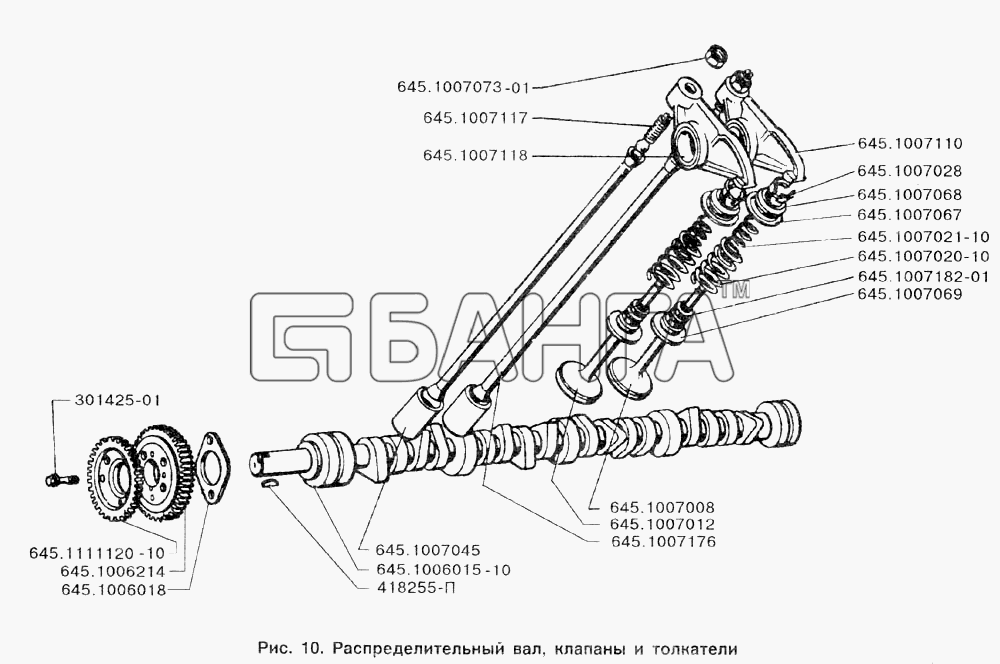 ЗИЛ ЗИЛ-133Г40 Схема Распределительный вал клапаны и толкатели-46